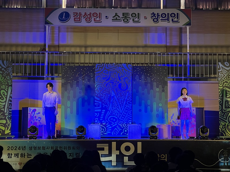 20240909_제천제일고등학교 1.jpg